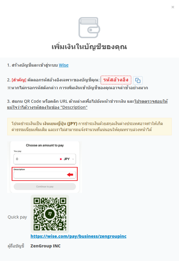 wise reference code