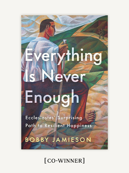 Everything Is Never Enough