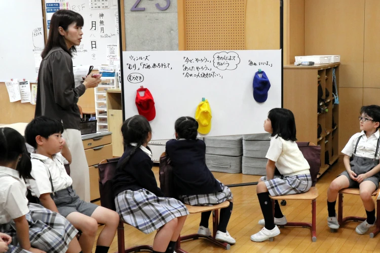 Japan ontdekt Vreedzaam