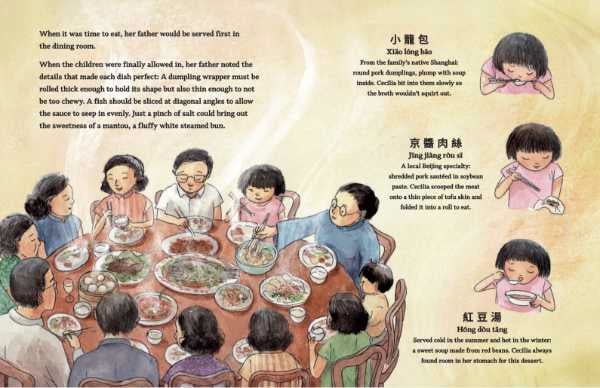 a spread of pages from a banquet for cecilia