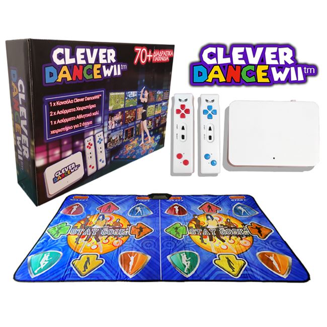 Διαδραστική Παιχνιδομηχανή τύπου Wii με 2 χειριστηρια