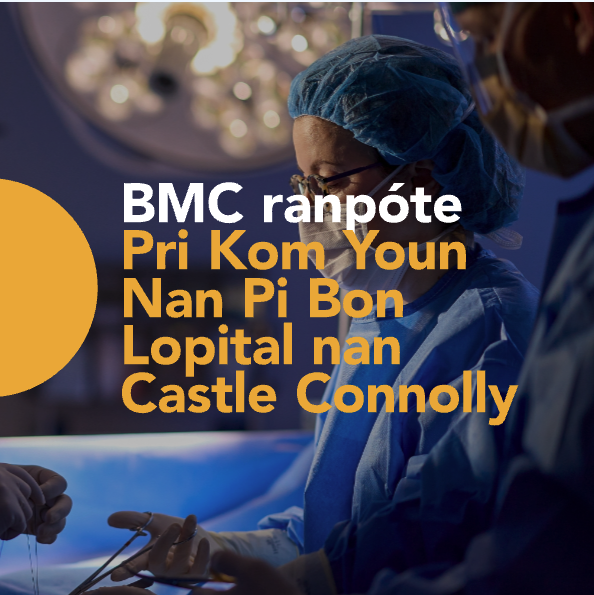 BMC ranpòte Pri Kòm Youn Nan Pi Bon Lopital nan Castle Connolly