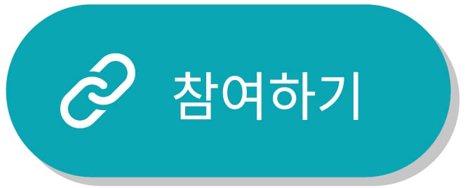 Teal button with white text that reads ‘Enter To Win.’ 
